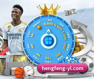 恒峰娱乐 APP